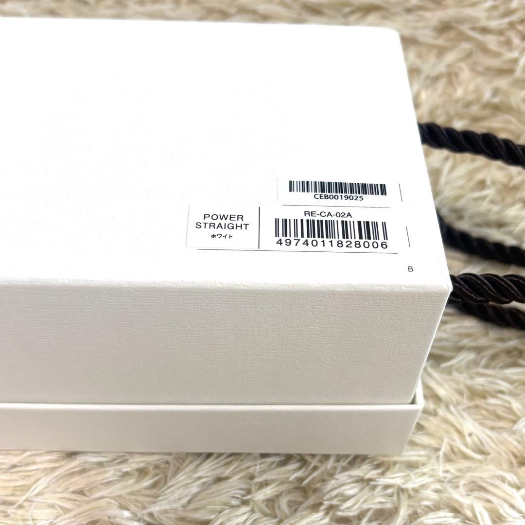 【新品未開封】ReFa リファ パワーストレート アイロン プロ