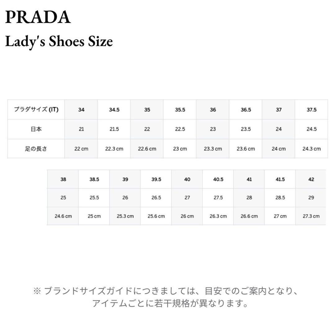 PRADA プラダ ウィングチップ パテントレザー シューズ オックスフォード