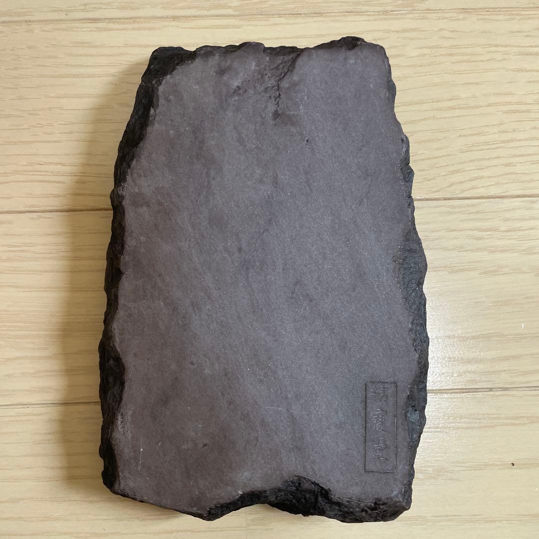 端渓硯　17.5センチ　箱あり　非常によく磨れます