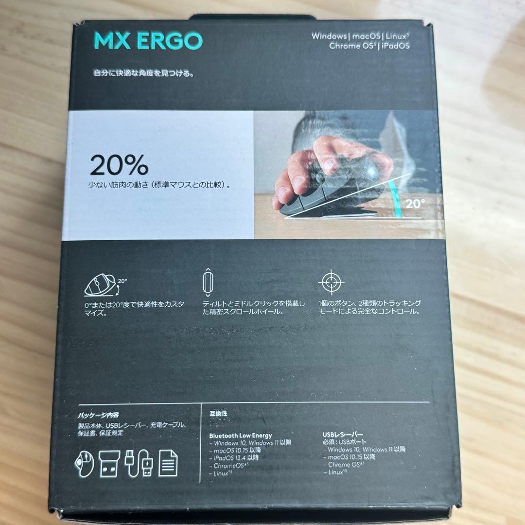 マウス・トラックボール MX ERGO