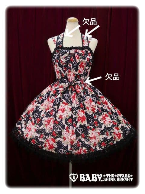 欠品あり　シュガーブーケ柄 シャーリングプリンセスジャンパースカート　黒