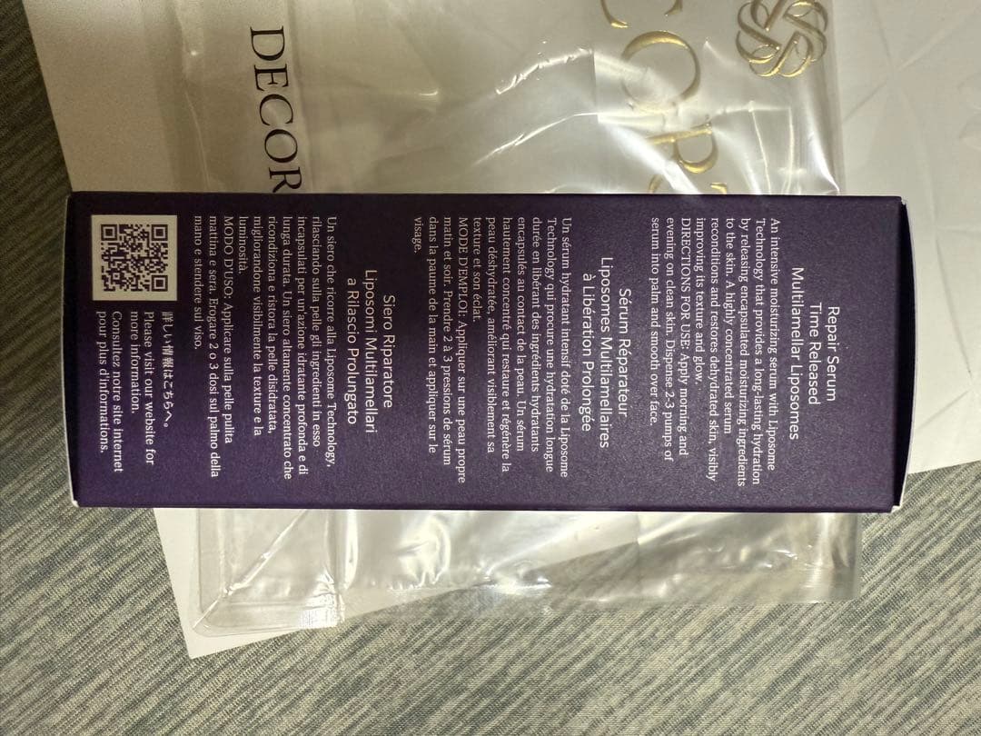 コスメデコルテ リポソーム アドバンスト リペアセラム 75ml 付け替え用