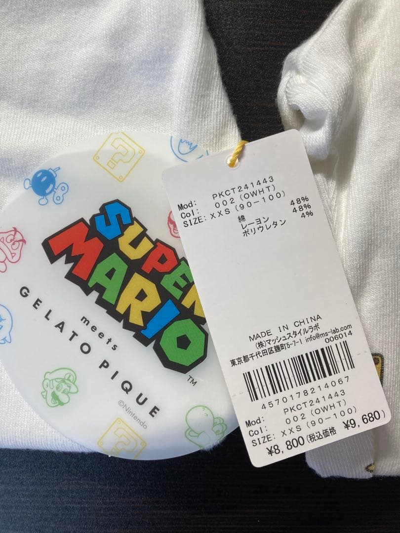 ジェラートピケ スーパーマリオ キッズ ロンT&ロングパンツセット XXSサイズ