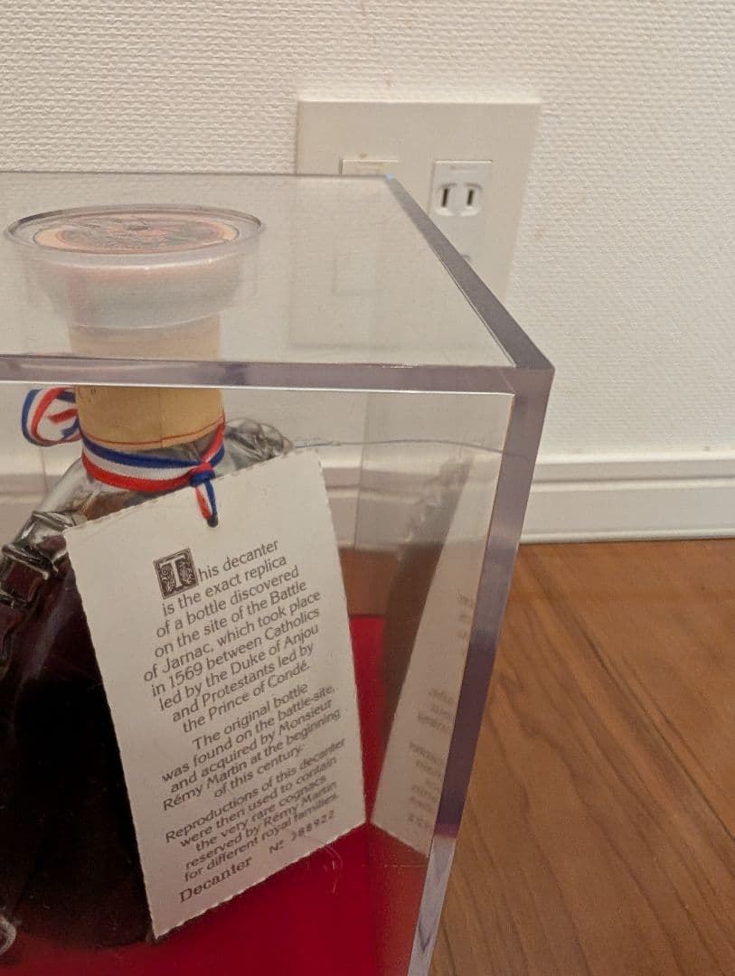 【液面良好】レミーマルタンルイ13世　バカラ替栓　ベリーオールド