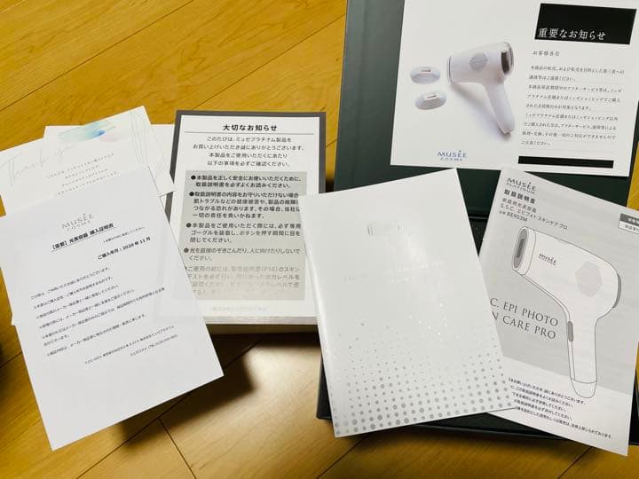 S.S.C. エピフォト スキンケア プロ  BE903M