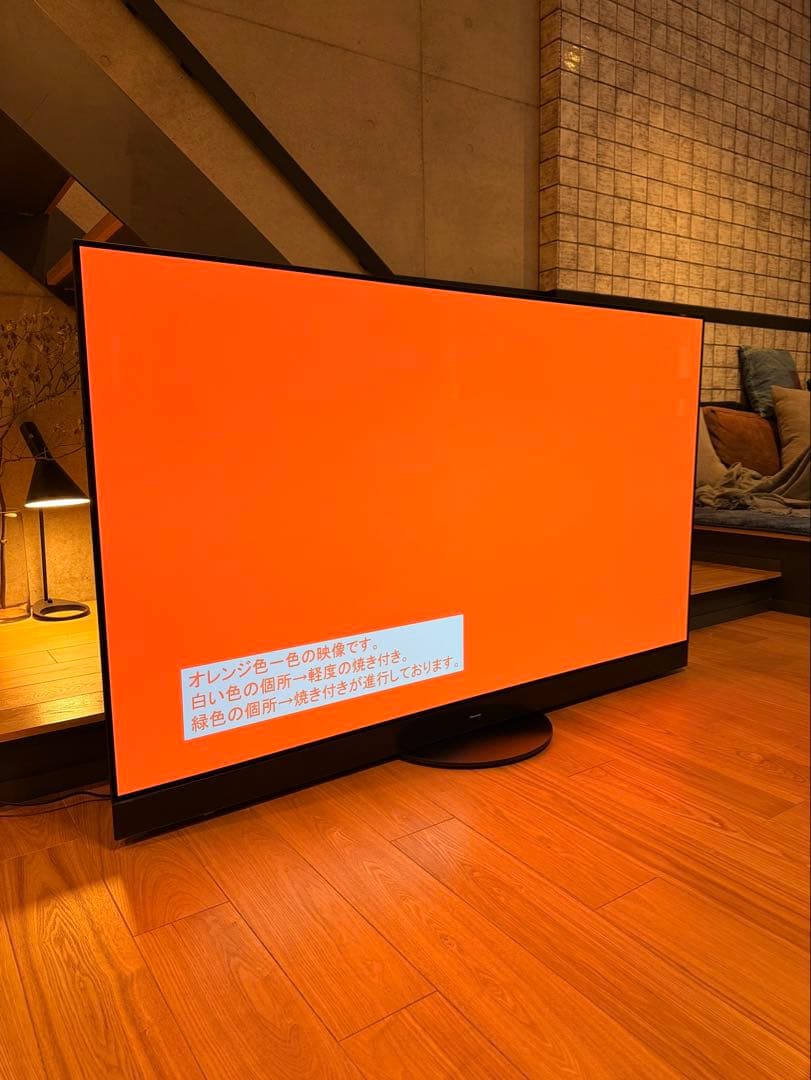 Ykryptnite様 Panasonic2023年65型TH-65MZ2500