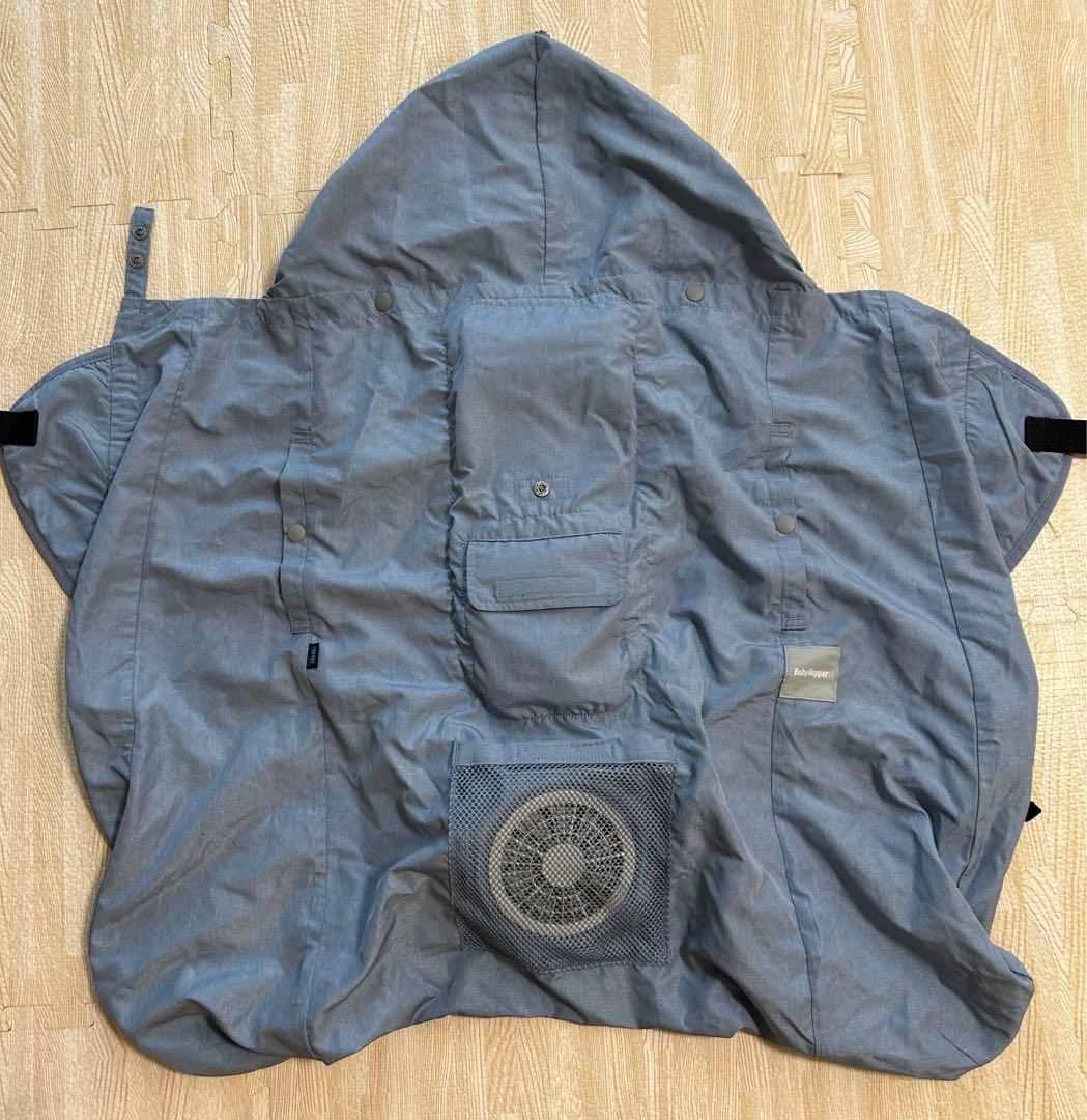 空調抱っこ紐カバー　箱・説明書・電池あり