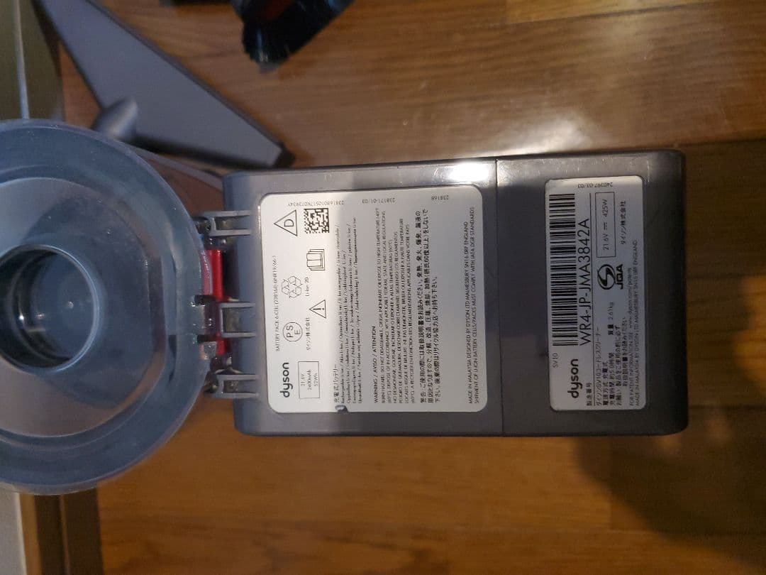 ダイソンV8分解清掃動作確認済