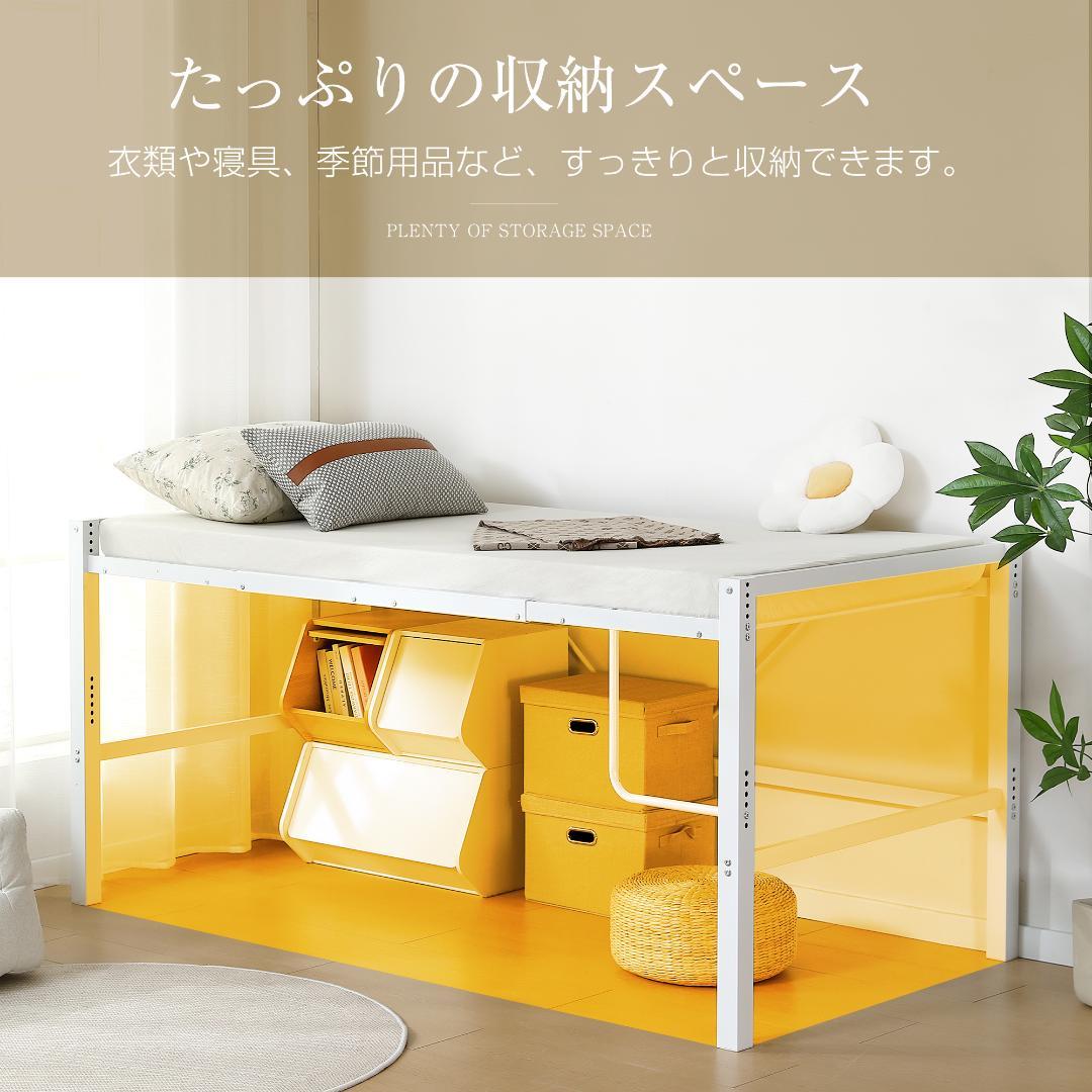 【高さ90cm】ロフトベッド パイプベッド 耐震 高さ調整可能　BLACK