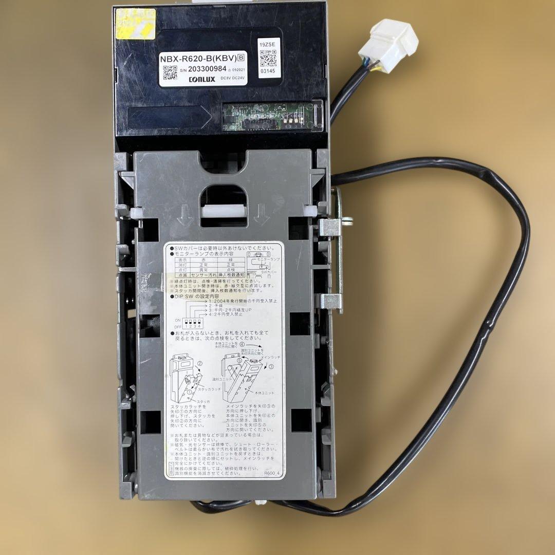 紙幣識別機　新札対応　ビルバリNBX-R620-BK(B)