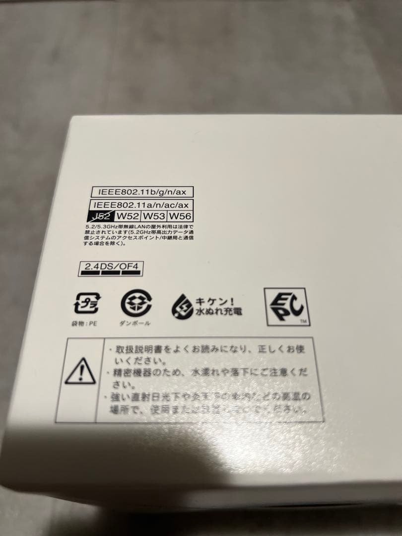 【新品未使用】docomo 5Gホームルーター HR02