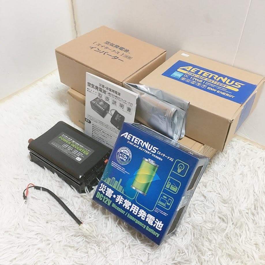 エイターナス 災害・非常用発電池 Aセットボックス 防災用品