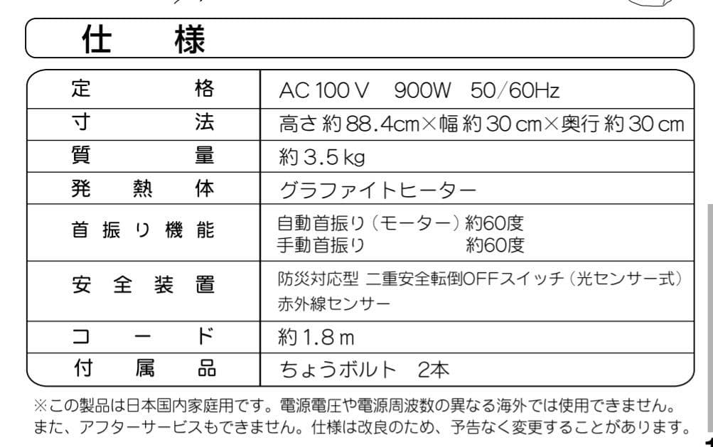 【新品未使用・未開封】アラジン 遠赤グラファイトヒーター CAH-1G9D(W)