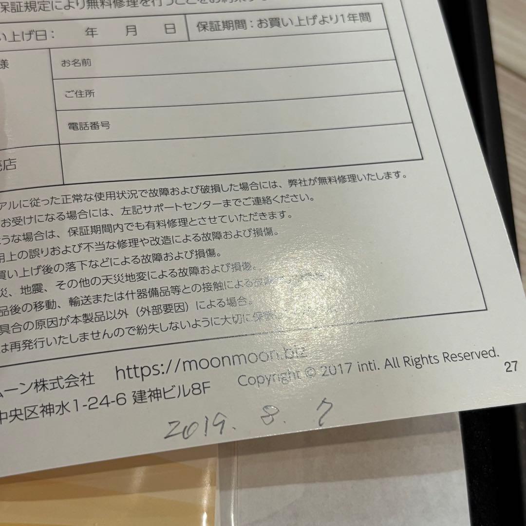 極美品★inti4s 光で起きる目覚まし時計 inti Energy Light