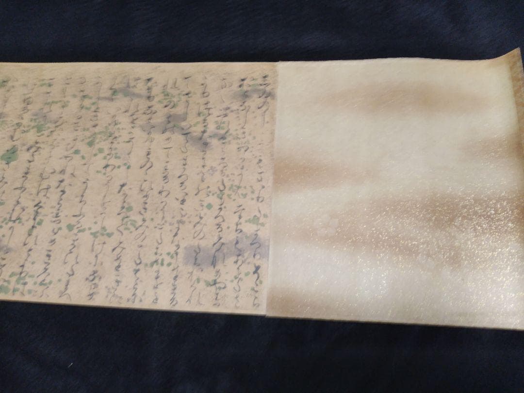 徳川・五島美術館 国宝 源氏物語絵巻 完全原色原寸 巻子本 四巻 講談社