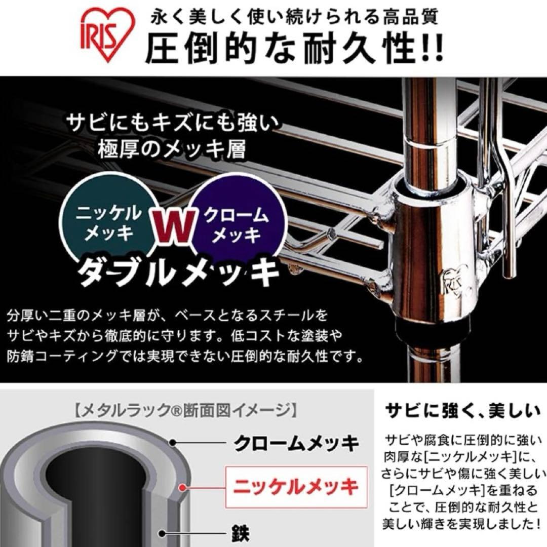 C2 アイリスオーヤマ　ラック　メタルラック　4段　スチールラック　Y