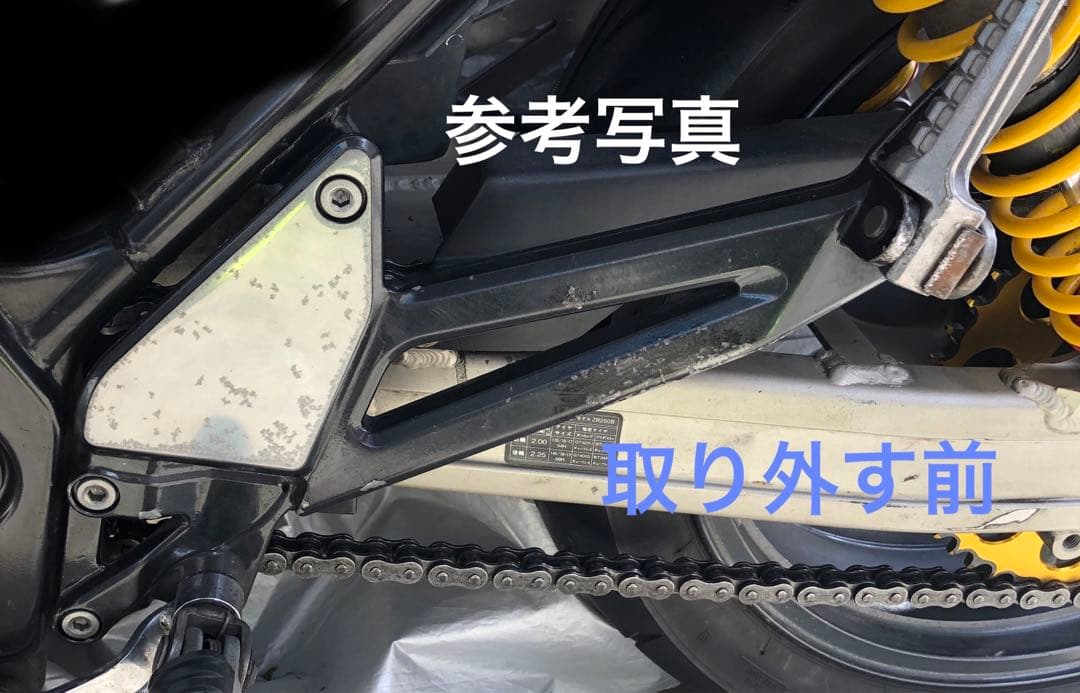 【中古】バリオス2 ステッププレート 左側