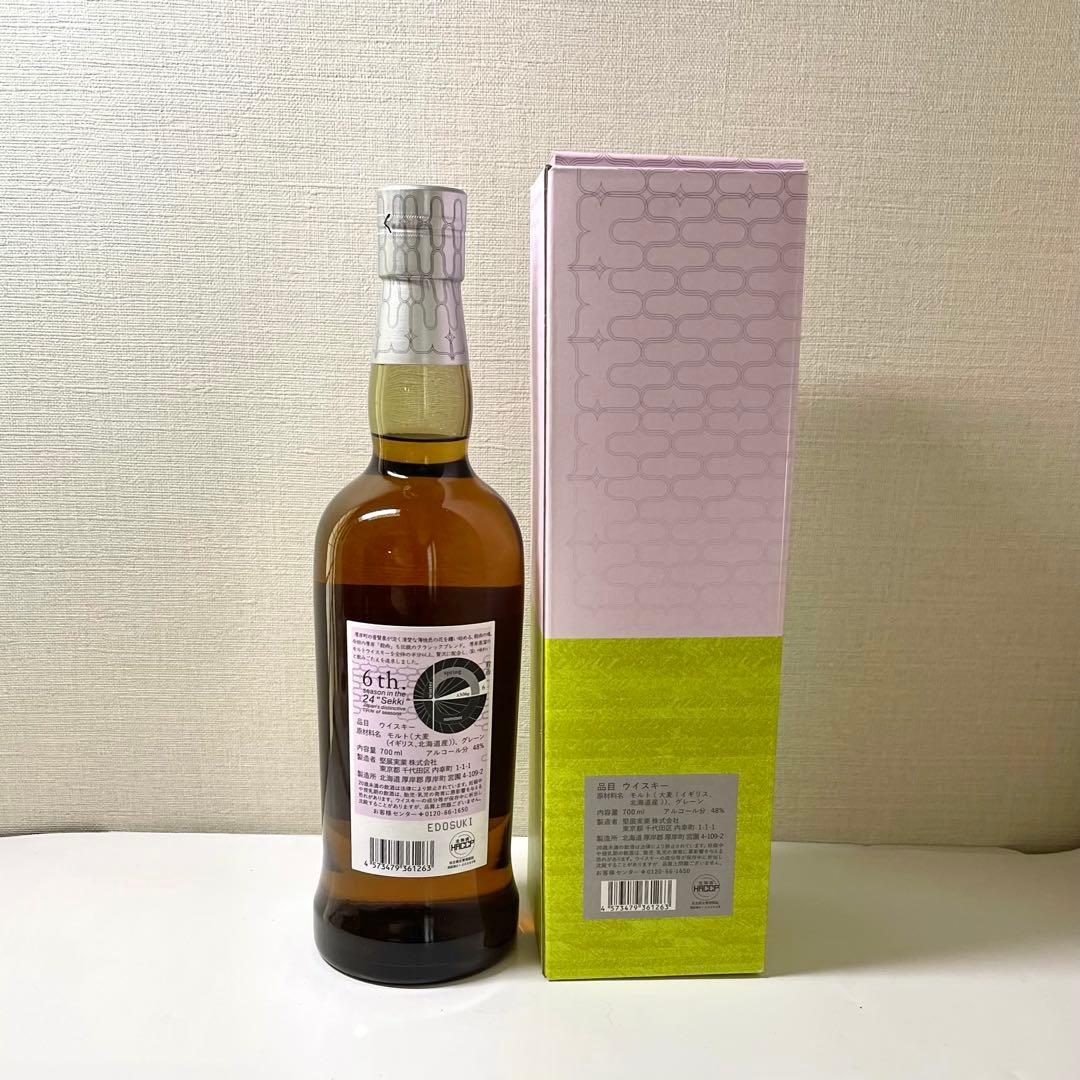 厚岸ウイスキー　穀雨（こくう）2024 6th Edition