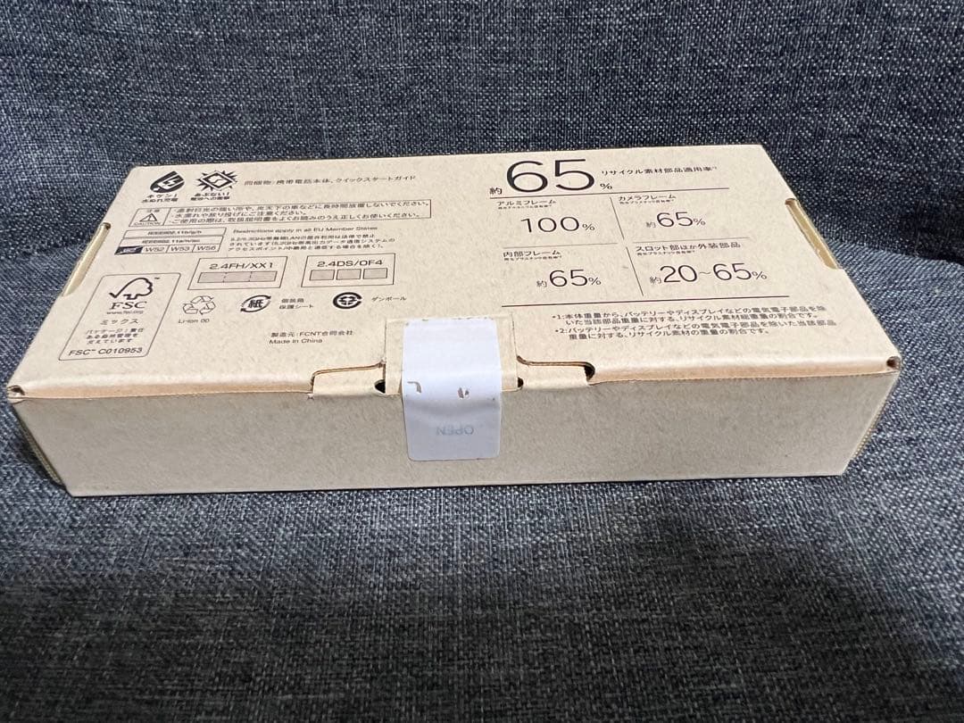 新品　アローズwe2 128GB M07 SIMフリー