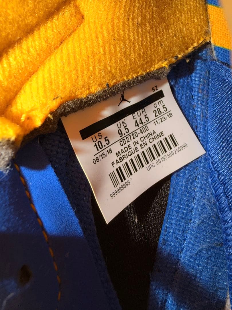 エアジョーダン5 Laney Varsity 