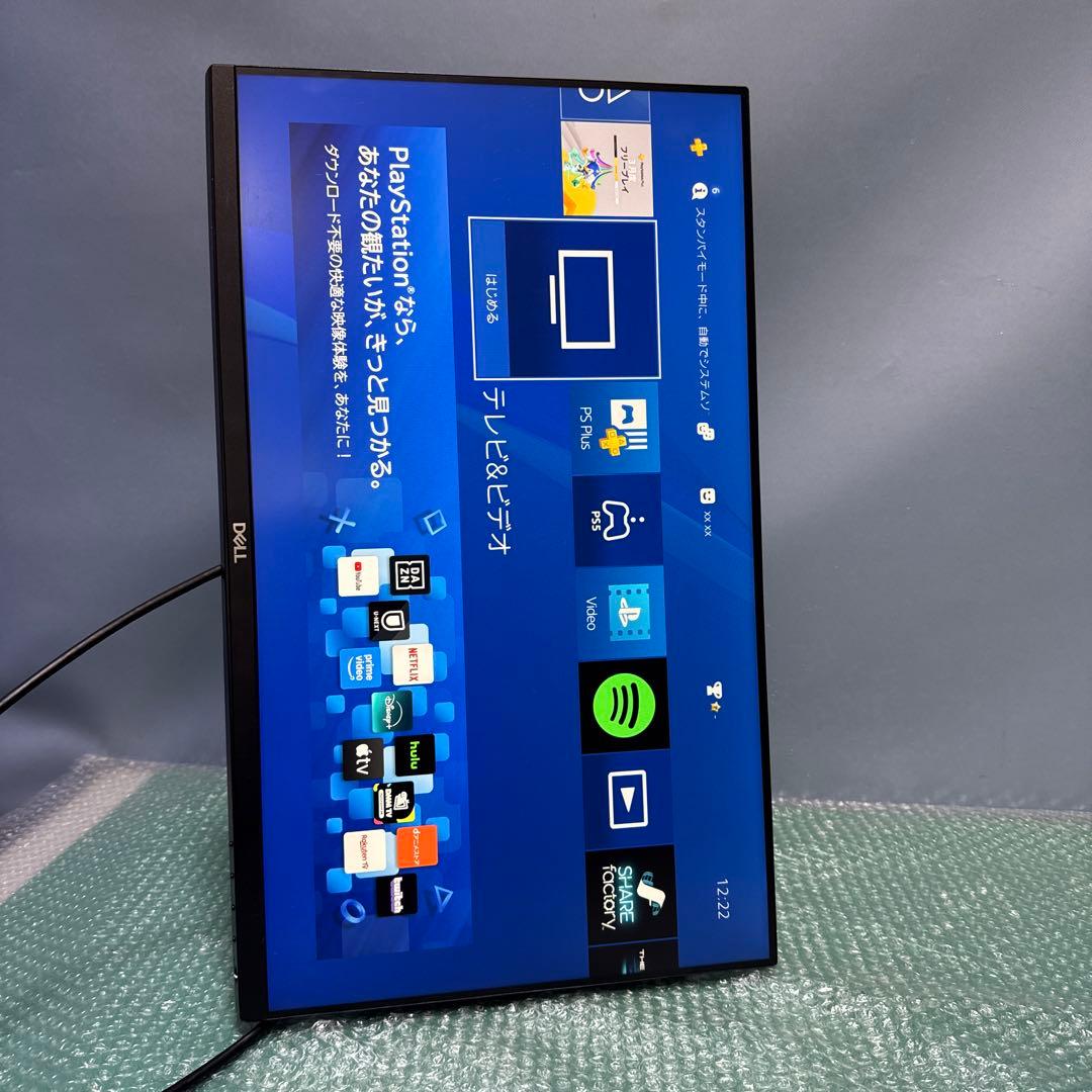 DELL P2419HC プロフェッショナルシリーズ 23.8インチ ワイド