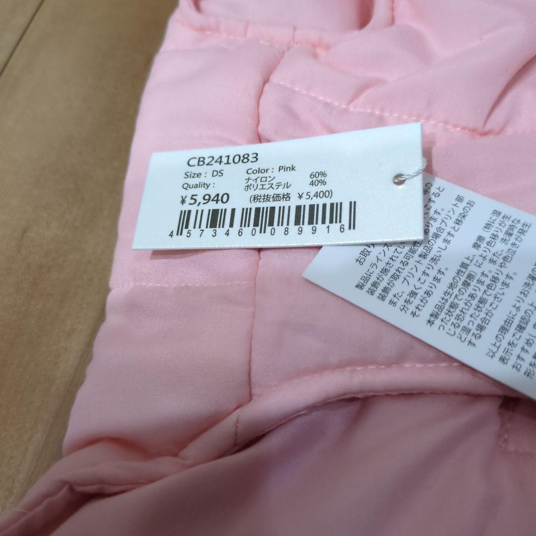 【未使用品】CrazyBoo　犬服3点セット DSサイズ トートバッグ付き