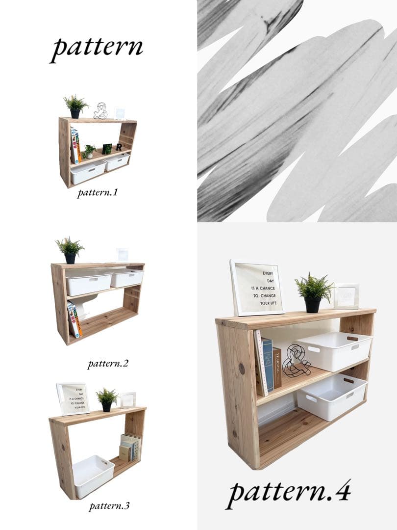 オープンシェルフ　おしゃれ収納　マガジンラック　ブックシェルフ　絵本棚