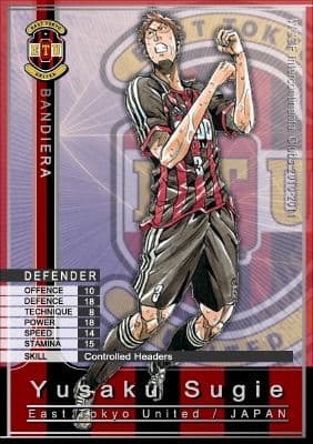 ETU ジャイアントキリング 2011 ホーム ユニフォーム