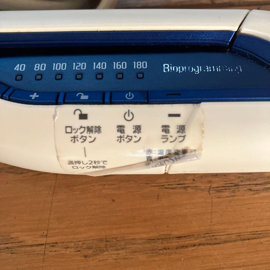 ヘアビューロン　3D plus ストレート