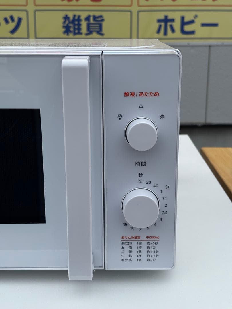 Comfee コンフィー 電子レンジ CF-AM202-WH 2025年製