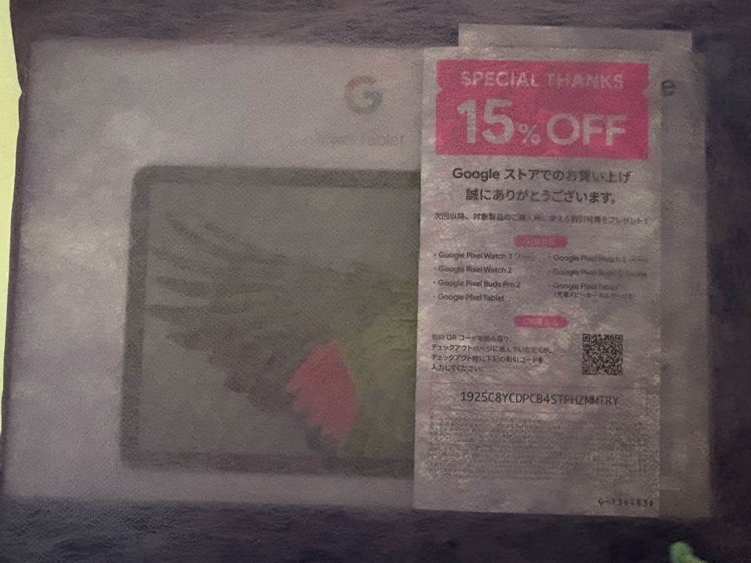 ✨新品・未使用✨Google Pixel Tablet 128GB Hazel