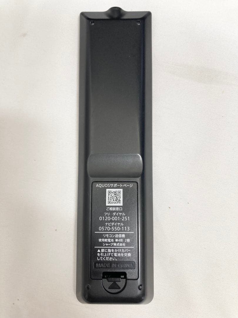 SHARP 32インチテレビ 2T-C32DE 2023年製