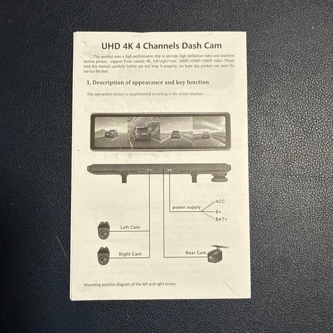 4CH ミラーダッシュカム ドライブレコーダー 12インチ 360°パノラマ