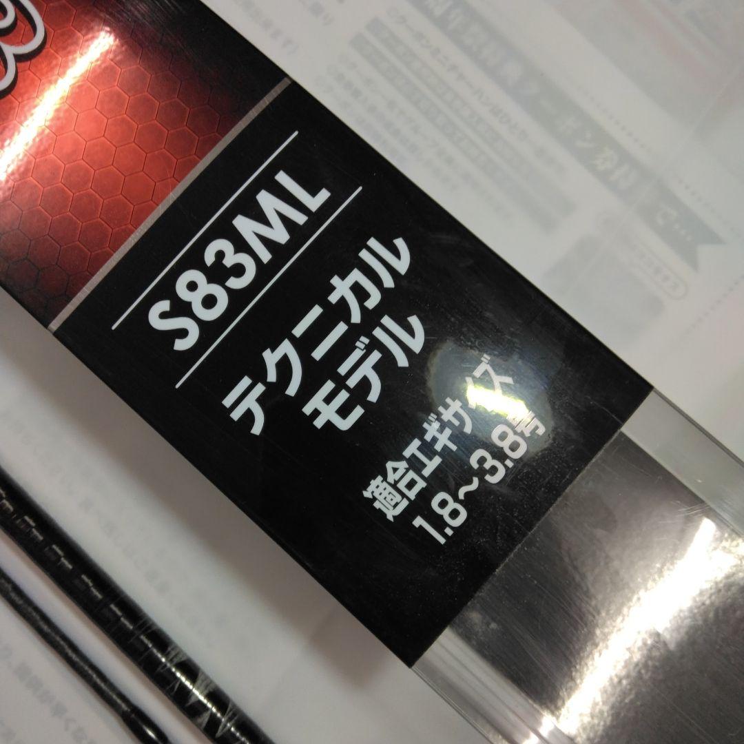 Sephia BB S83ML エギングロッド