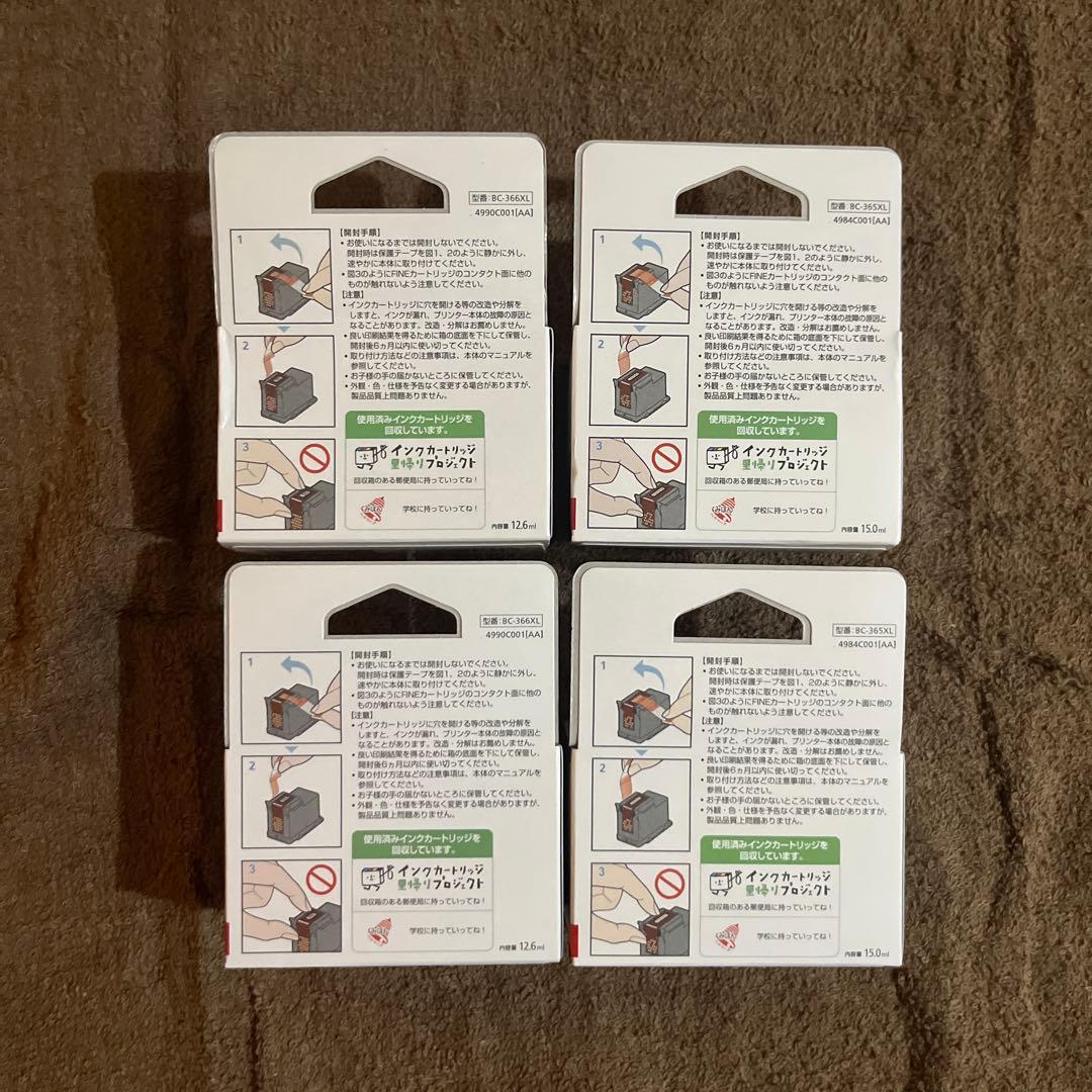 Canon BC366XL+365XL 純正大容量インクセット新品未開封