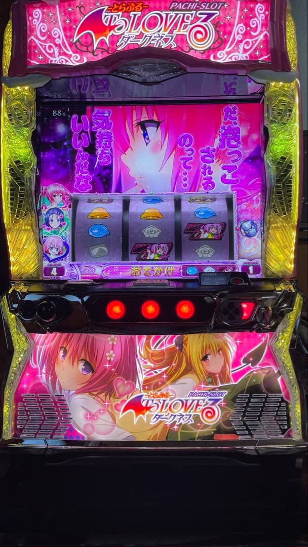 Lスマスロ　Lトラブルダークネス