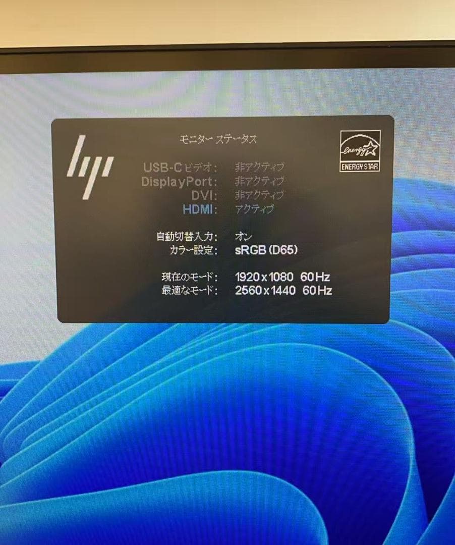 HP Z27n G2 27インチ 2K モニター Type-C