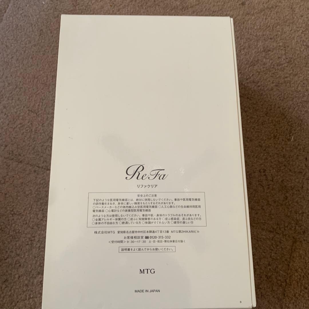 アクティブ ディジット リファ：RCL0173046