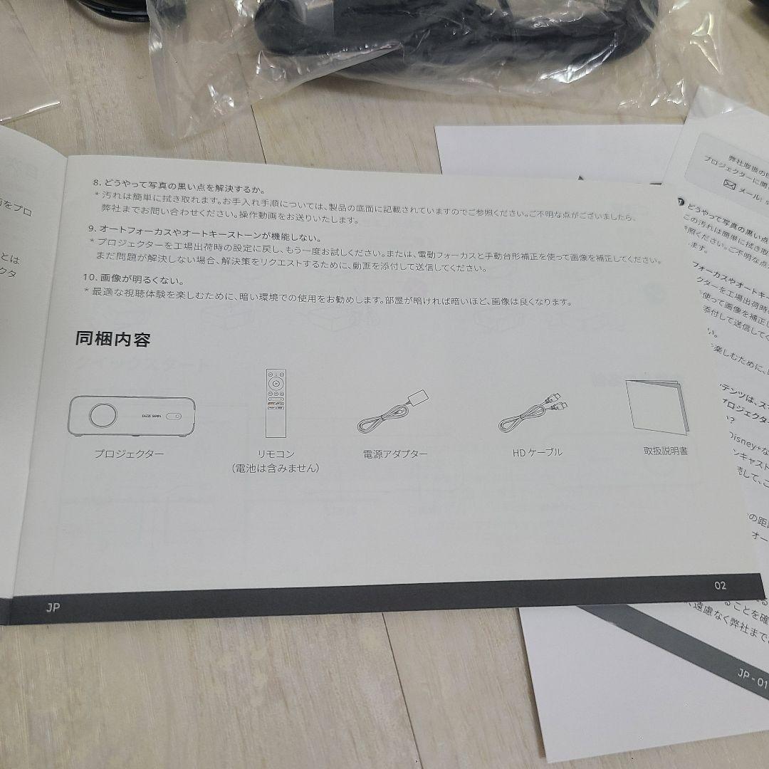 Aurzen EAZZE D1 プロジェクター WiFi Bluetooth