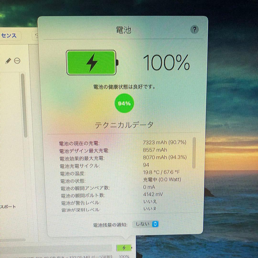 Apple 第6世代 iPad 32GB wifiモデル　管理番号：082