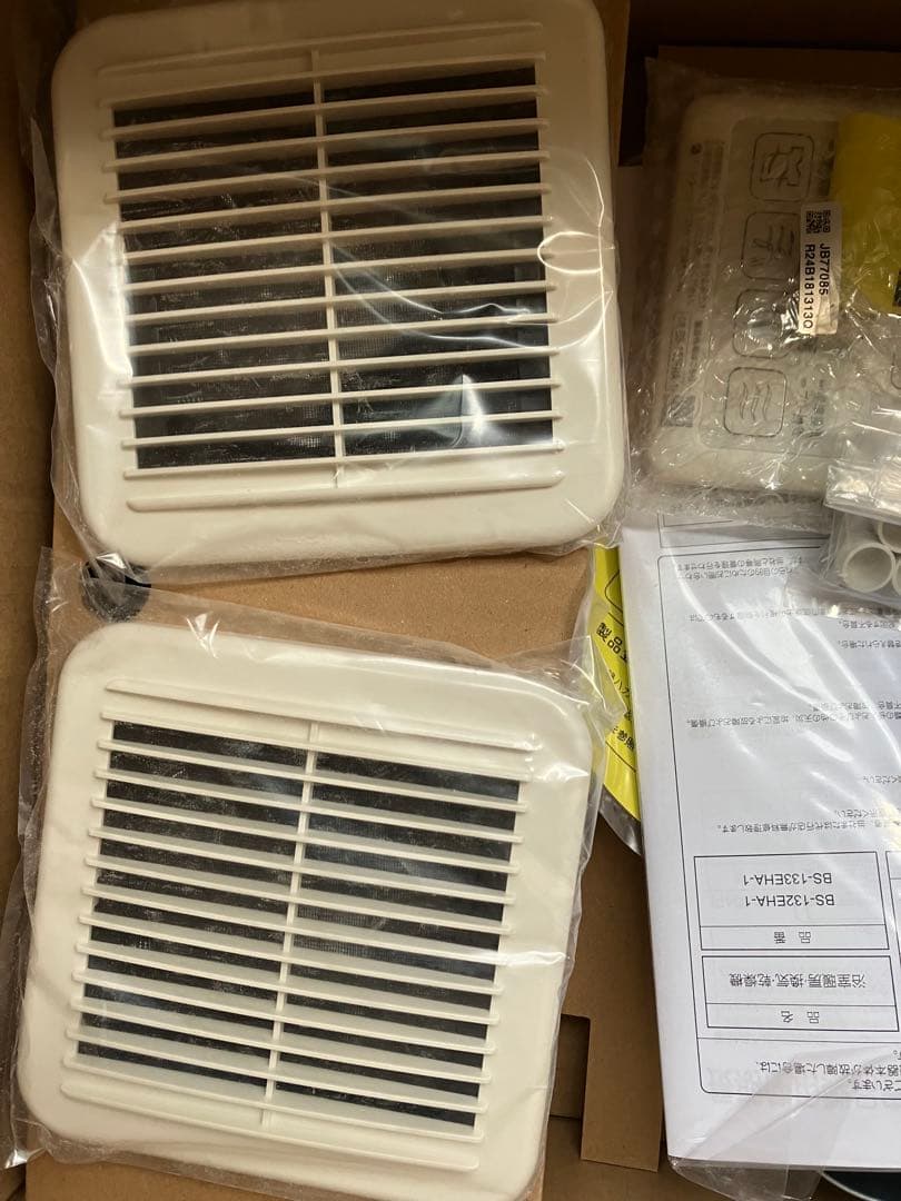 MAX BS-133EHA-1　浴室暖房・換気・乾燥機 3室換気