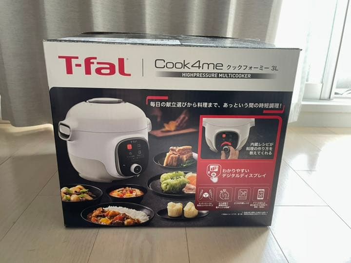 ティファール クックフォーミー ホワイト 3L CY8701JP
