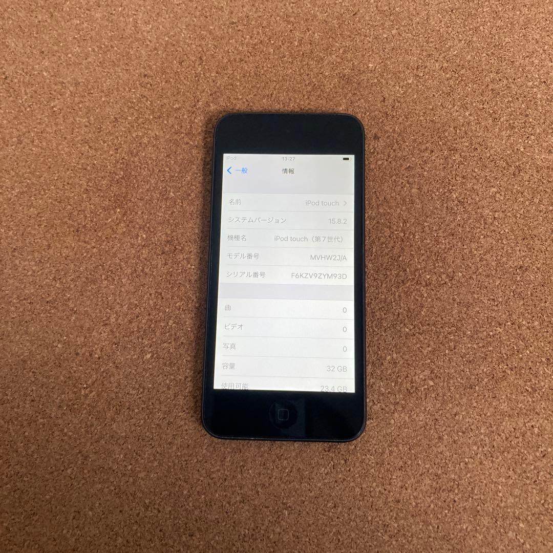 611【早い者勝ち】電池良好☆iPod Touch7 第7世代 32GB☆