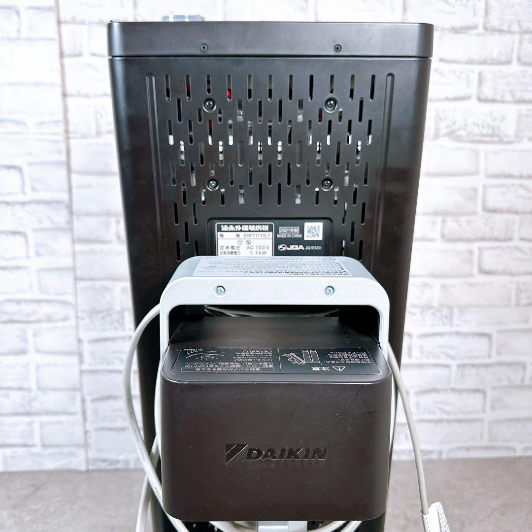 ダイキン セラムヒート ERFT11YS-T 遠赤外線暖房 取説付 暖房器具