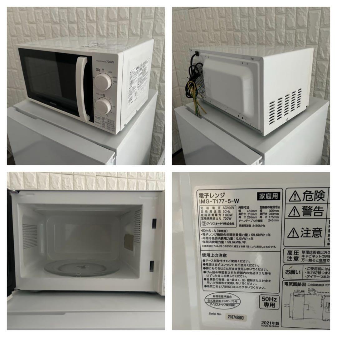 冷蔵庫・冷凍庫 Eldie