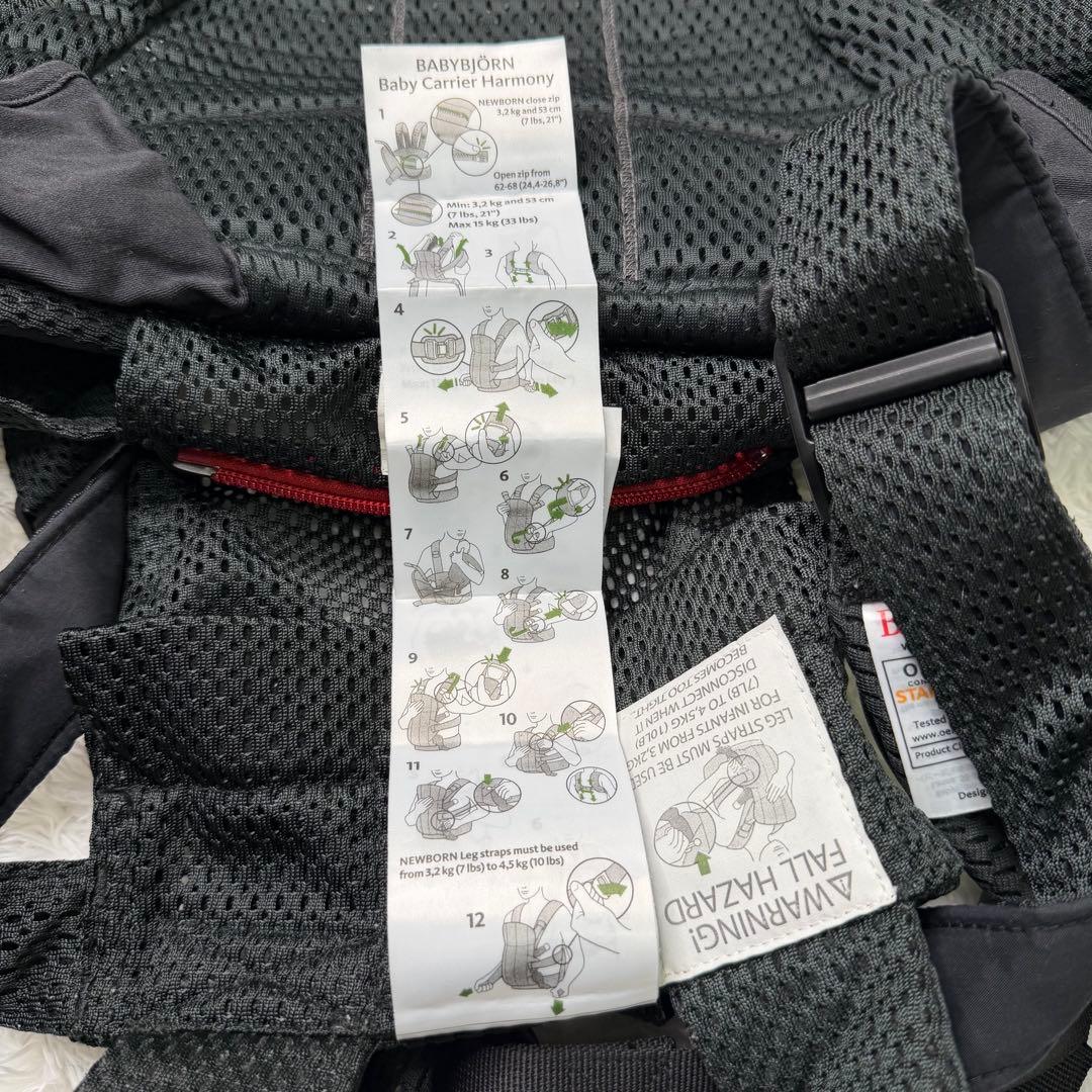 美品 ベビービョルン 抱っこ紐 ハーモニー メッシュ ブラック