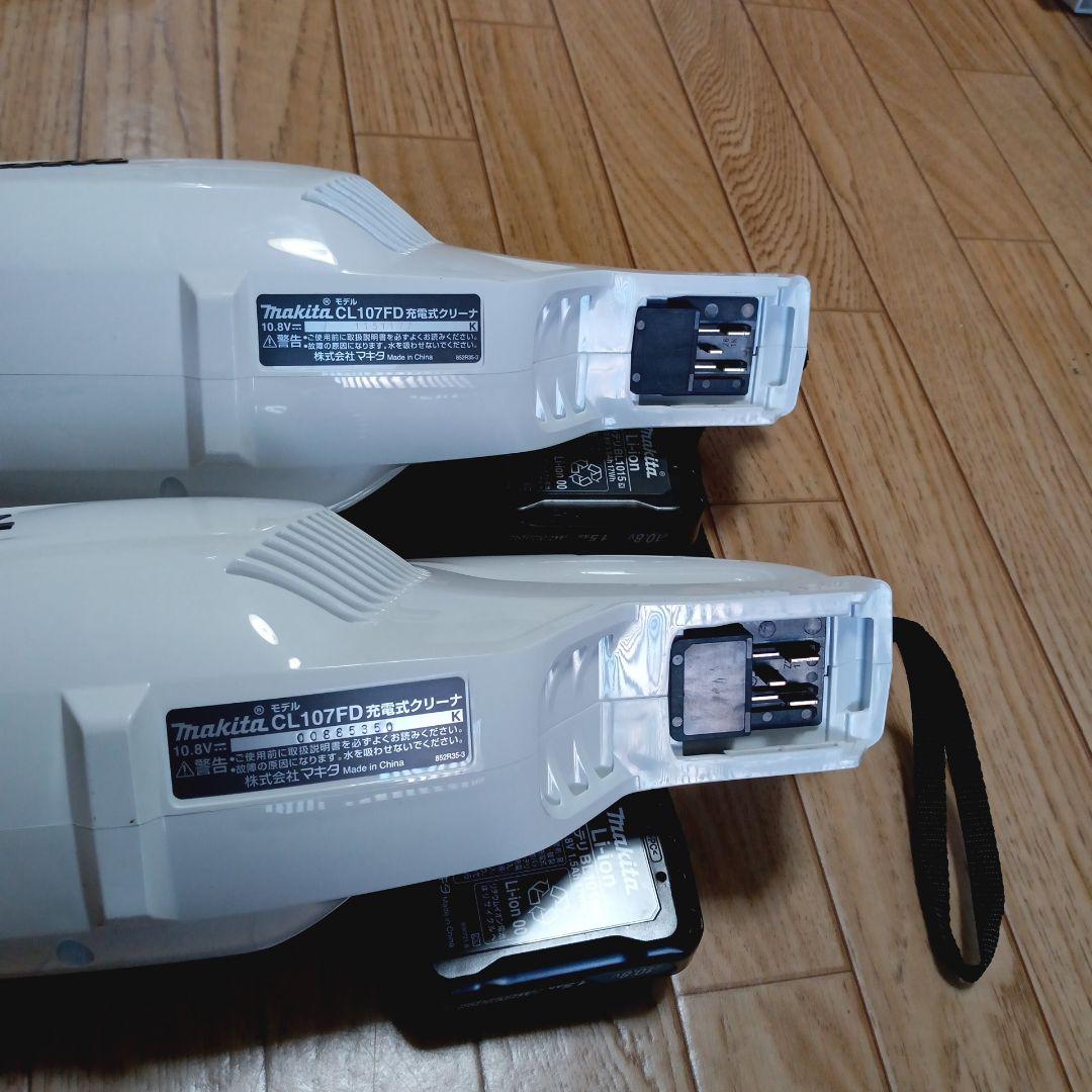 マキタ10.8V充電式クリーナーCL107FDの２台セット　バッテリー、充電器付