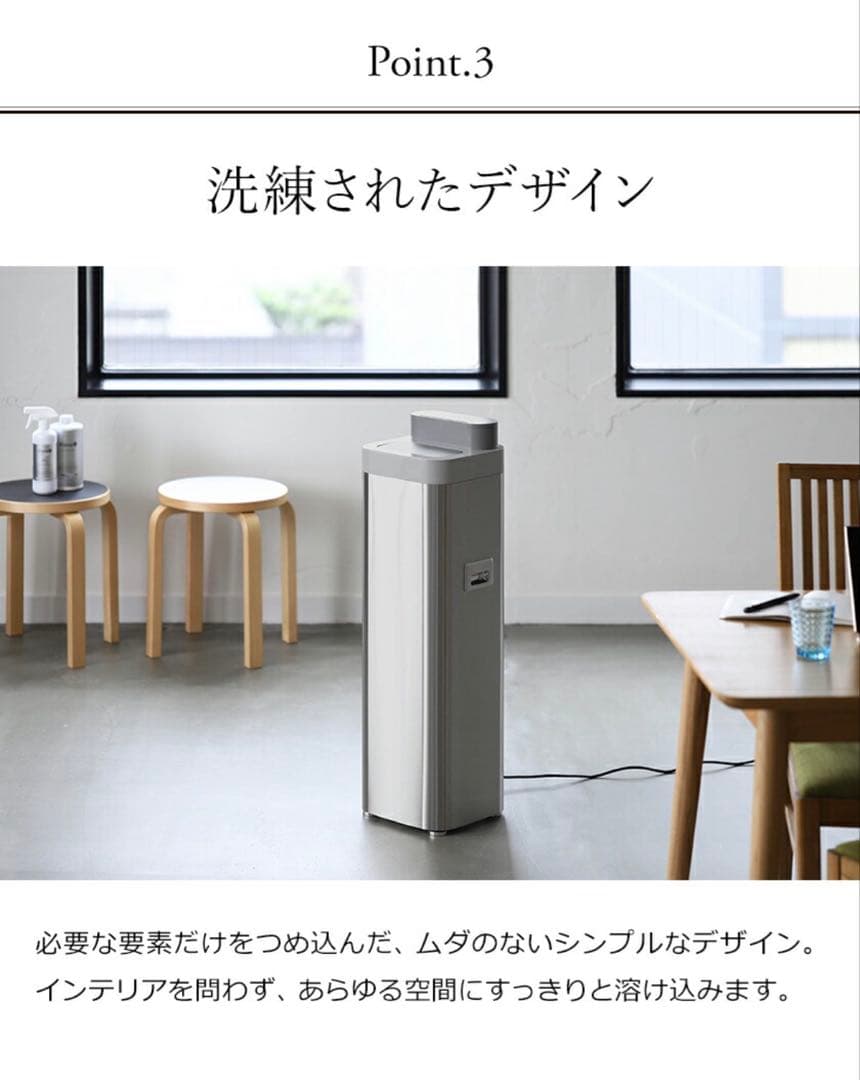 新品未開封　地域限定直接お渡し無料　Devirus AC 空間除菌空気清浄機