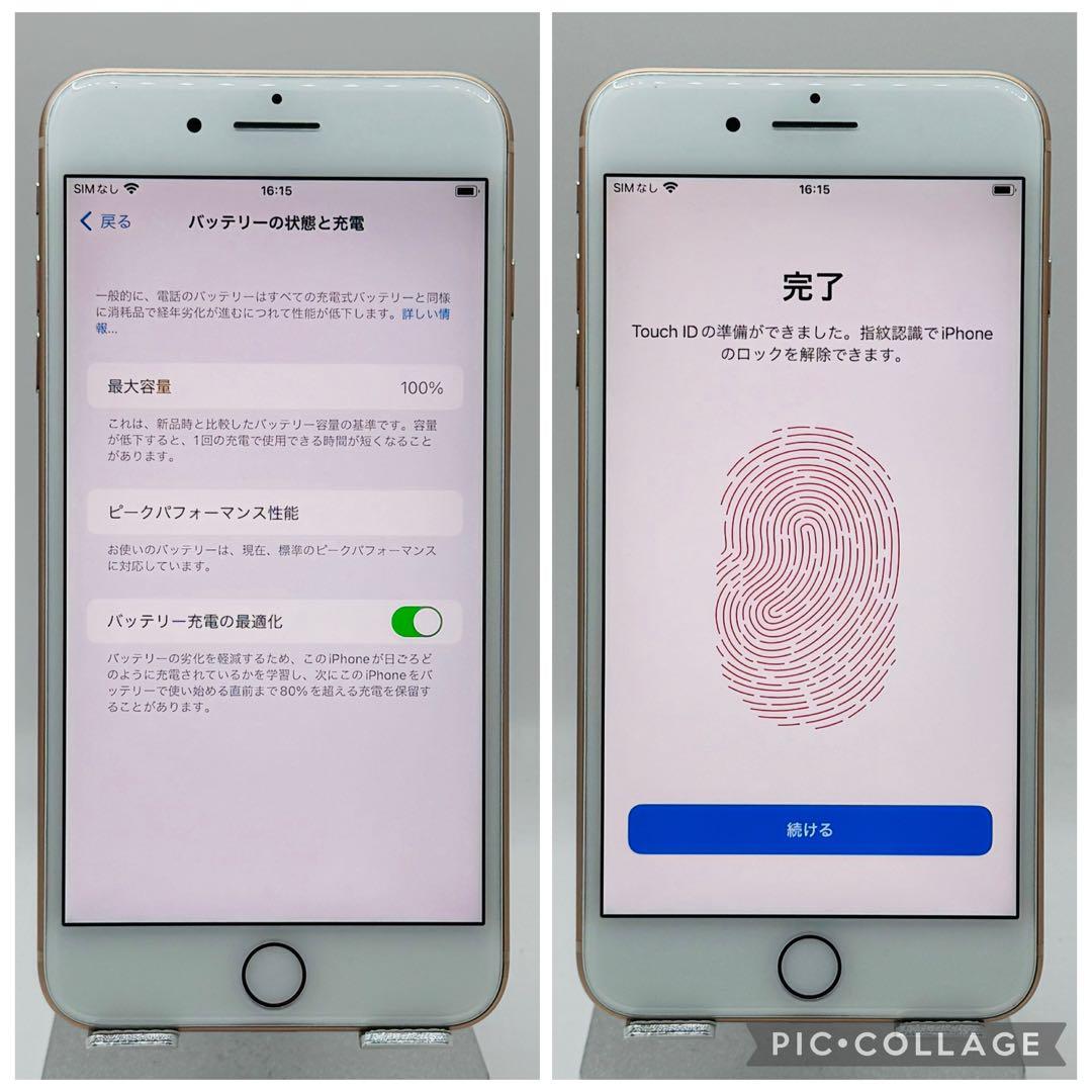 iPhone8Plus ゴールド 256GB SIMフリー 新品バッテリー