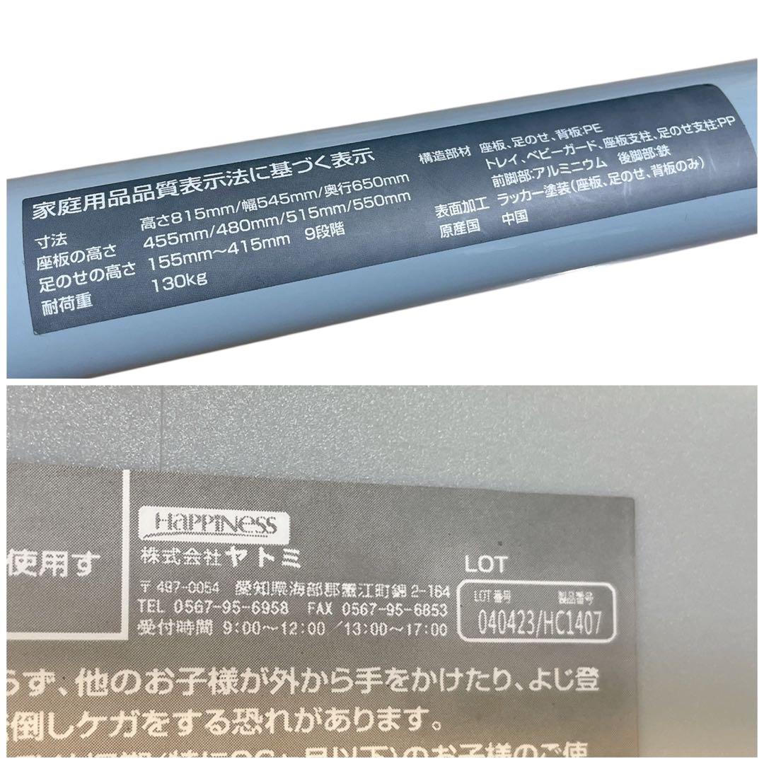 ヤトミ　ノウス　ベビーチェア　グレー　yatomi novus ハイチェア